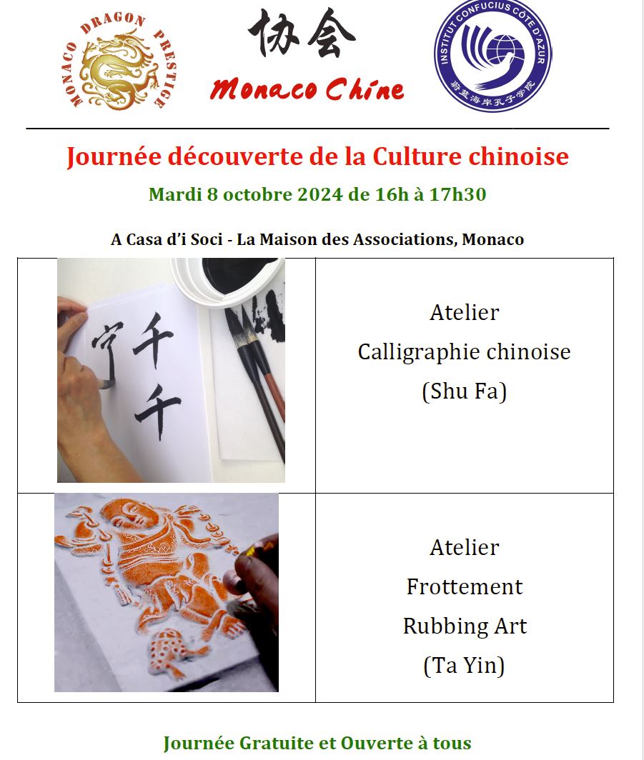 journee decouverte culture chinoise 8 10 24